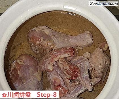 川卤拼盘做法第八步骤