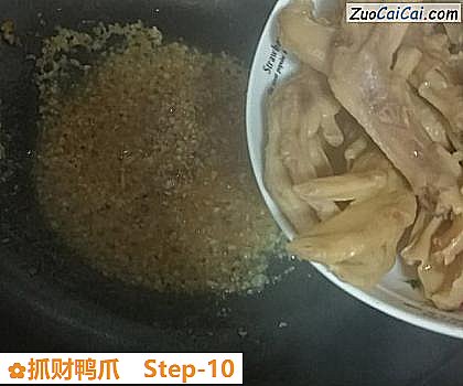 抓财鸭爪做法第十步骤