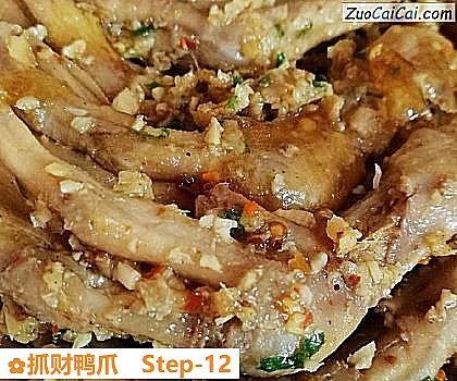抓财鸭爪做法第十二步骤