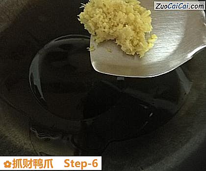 抓财鸭爪做法第六步骤