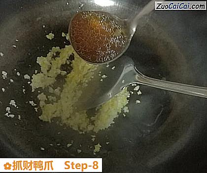 抓财鸭爪做法第八步骤