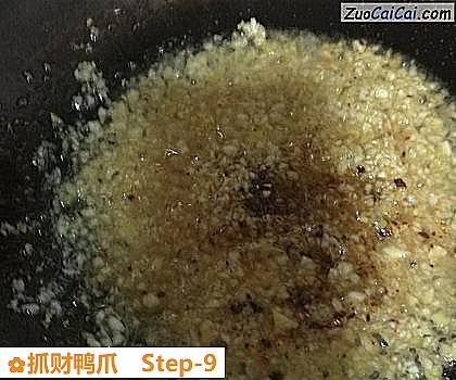 抓财鸭爪做法第九步骤