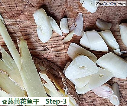 蒸黄花鱼干做法第三步骤