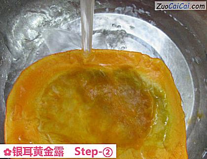 银耳黄金露做法第二步骤