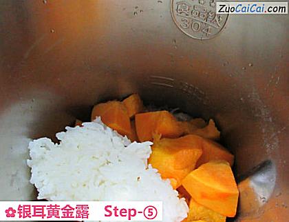 银耳黄金露做法第五步骤