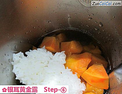 银耳黄金露做法第六步骤