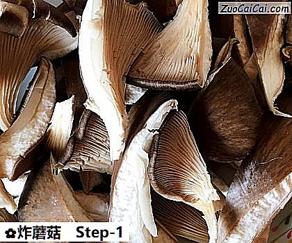 炸蘑菇做法第一步骤