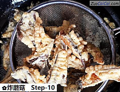 炸蘑菇做法第十步骤