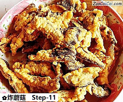 炸蘑菇做法第十一步骤