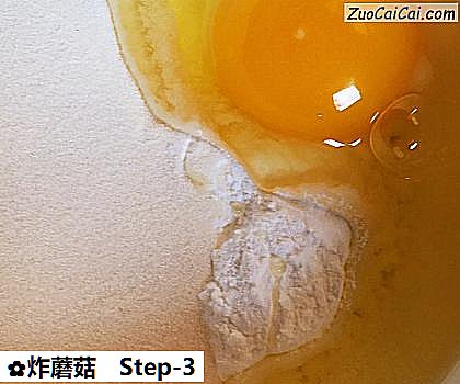 炸蘑菇做法第三步骤