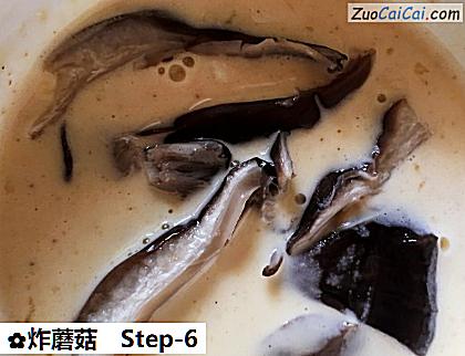 炸蘑菇做法第六步骤