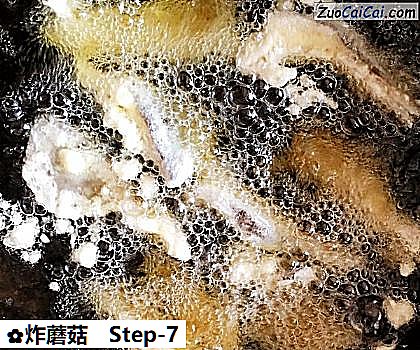 炸蘑菇做法第七步骤