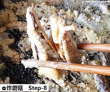 炸蘑菇做法第八步骤