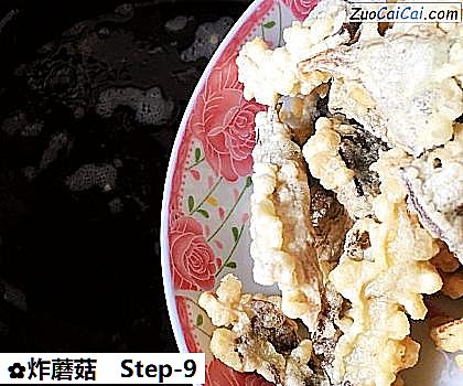 炸蘑菇做法第九步骤
