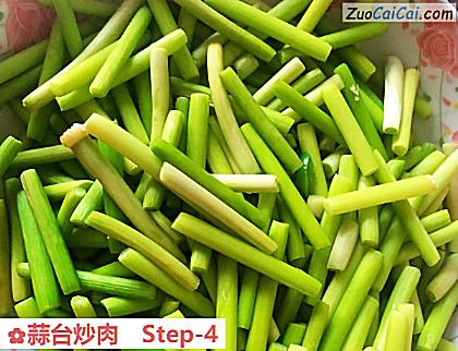 蒜台炒肉做法第四步骤