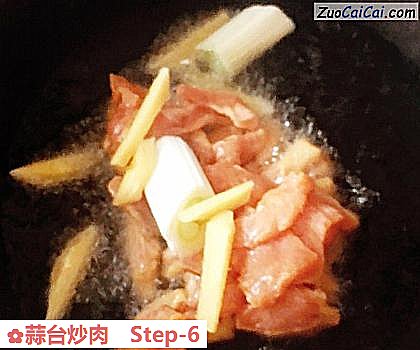 蒜台炒肉做法第六步骤