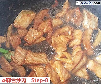 蒜台炒肉做法第八步骤