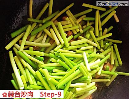 蒜台炒肉做法第九步骤