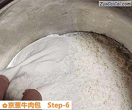 京葱牛肉包做法第六步骤