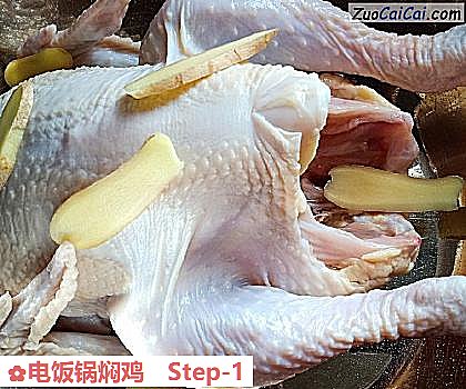 电饭锅焖鸡做法第一步骤