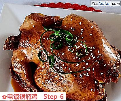 电饭锅焖鸡做法第六步骤