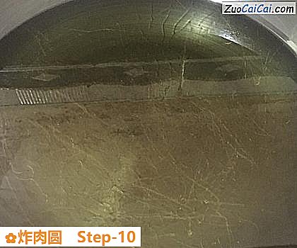 炸肉圆做法第十步骤
