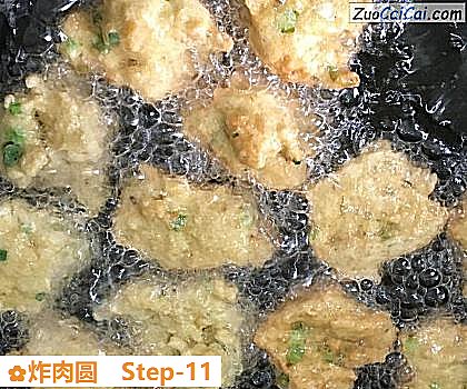 炸肉圆做法第十一步骤
