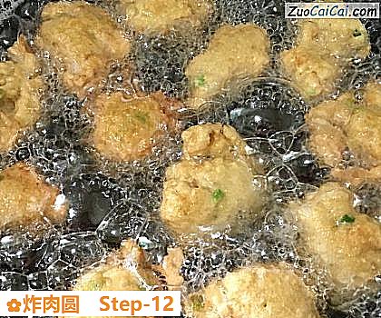 炸肉圆做法第十二步骤