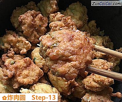 炸肉圆做法第十三步骤