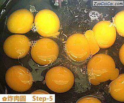 炸肉圆做法第五步骤