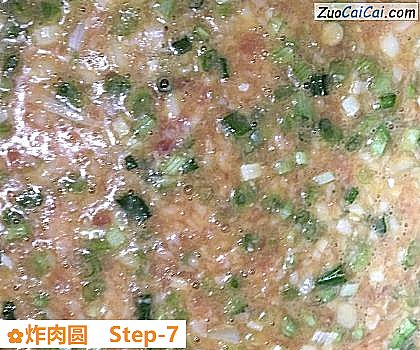炸肉圆做法第七步骤