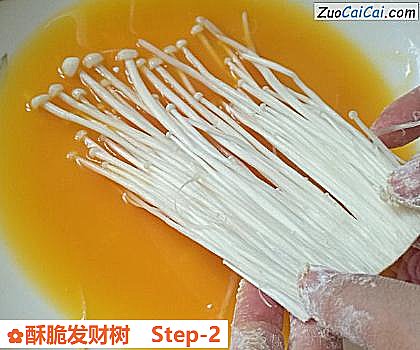 酥脆发财树做法第二步骤