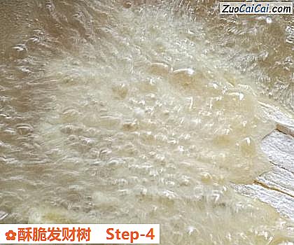 酥脆发财树做法第四步骤