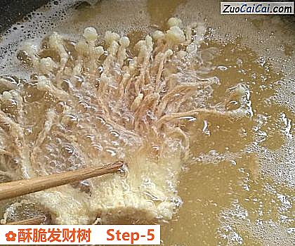 酥脆发财树做法第五步骤