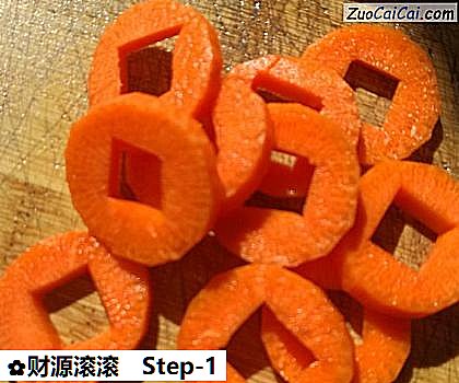 财源滚滚做法第一步骤