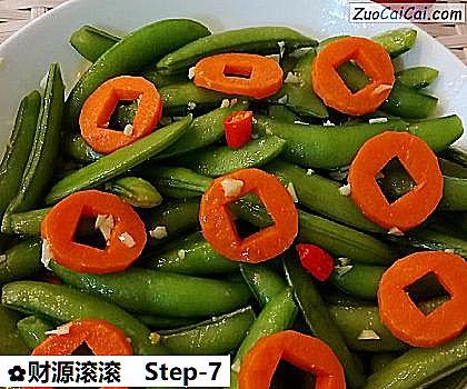 财源滚滚做法第七步骤