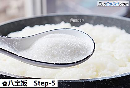 八宝饭做法第五步骤