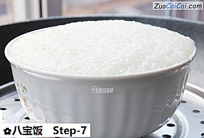 八宝饭做法第七步骤