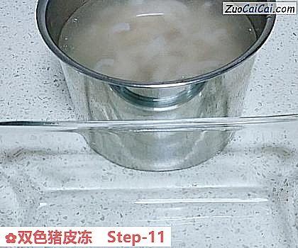 双色猪皮冻做法第十一步骤