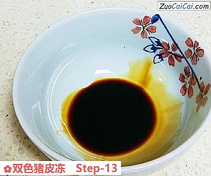 双色猪皮冻做法第十三步骤