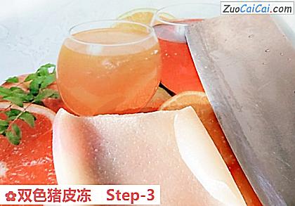 双色猪皮冻做法第三步骤