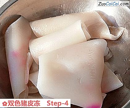 双色猪皮冻做法第四步骤