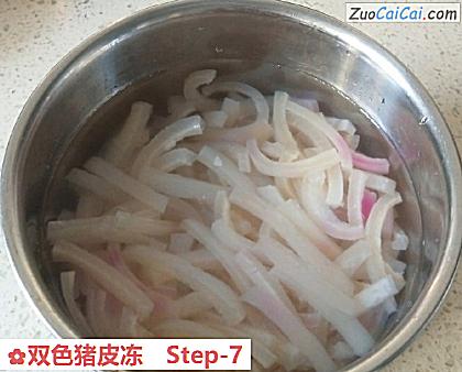 双色猪皮冻做法第七步骤