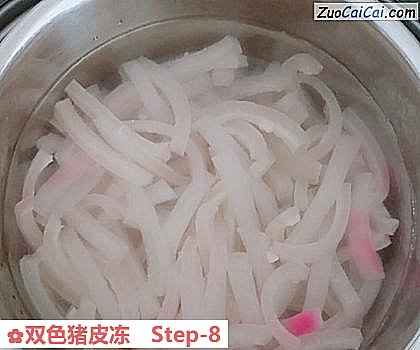 双色猪皮冻做法第八步骤