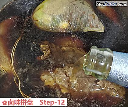 卤味拼盘做法第十二步骤