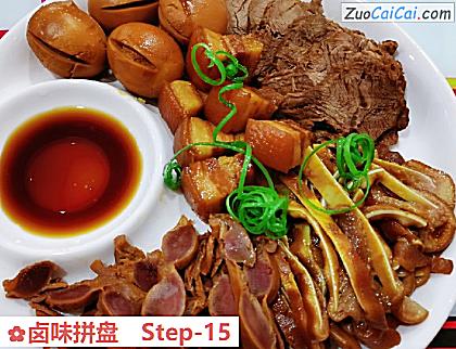 卤味拼盘成品图2