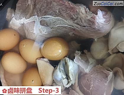 卤味拼盘做法第三步骤