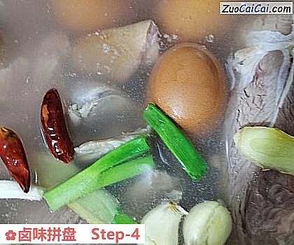 卤味拼盘做法第四步骤