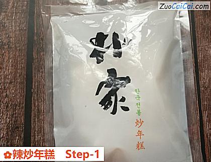 辣炒年糕做法第一步骤