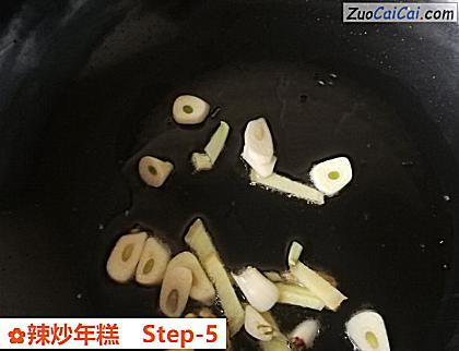 辣炒年糕做法第五步骤